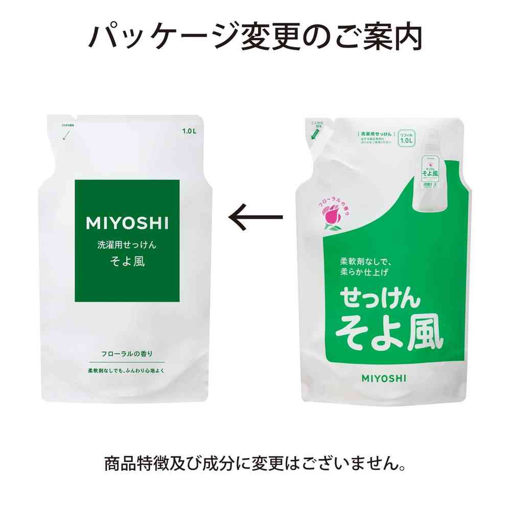 そなえ会直売品 EM洗剤（石鹸）10本セット 即購入可能 【公式通販】