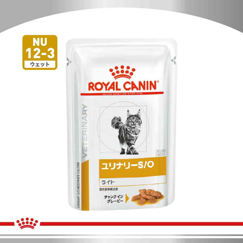 猫用 ユリナリーS/Oライト パウチ 85gx12x2