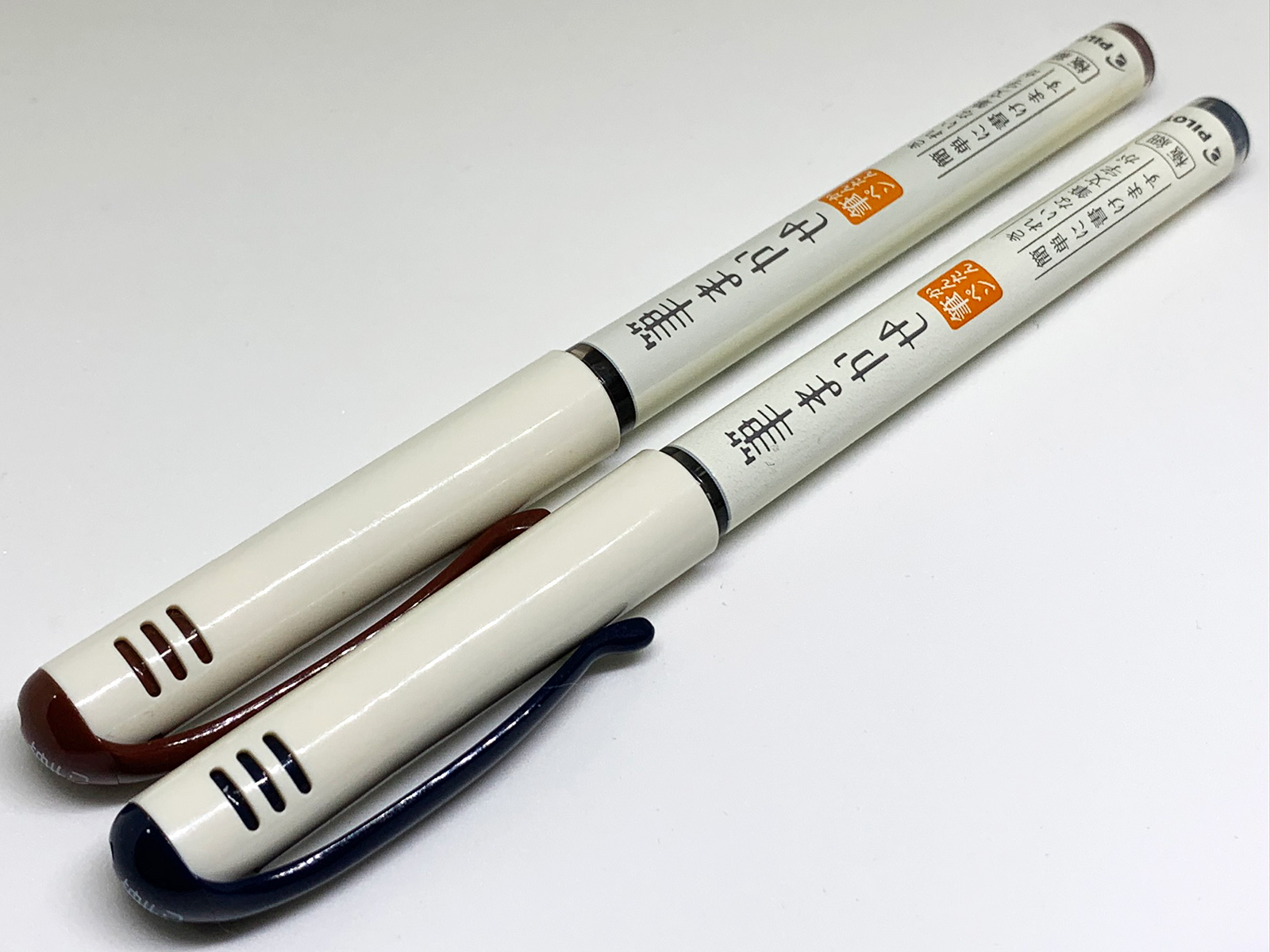 普段使いできるカラフルな極細の筆ペン「パイロット 筆まかせ