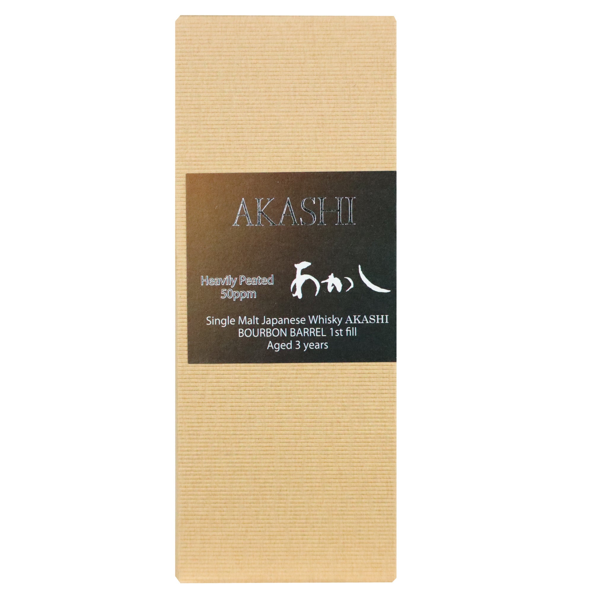 江井ヶ嶋蒸溜所 あかし 3本セット 【公式通販】