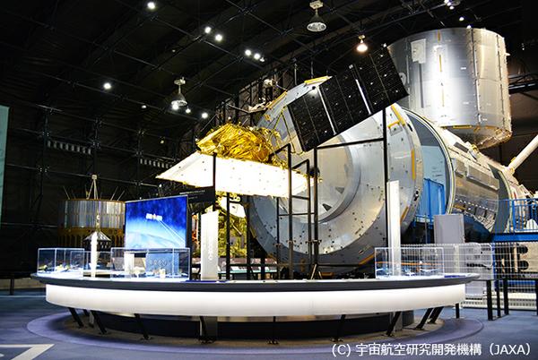 宇宙航空研究開発機構JAXA(ジャクサ)筑波宇宙センター | 旅サラダPLUS