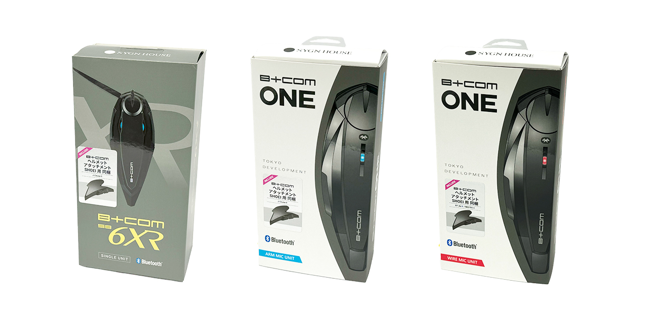 最新 B+COM ONE Bluetoothインカム B＋COM SYGN HOUSE サインハウス B+